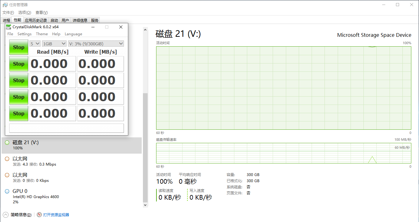 SSD_IO-PCE9215-16I_Parity.png